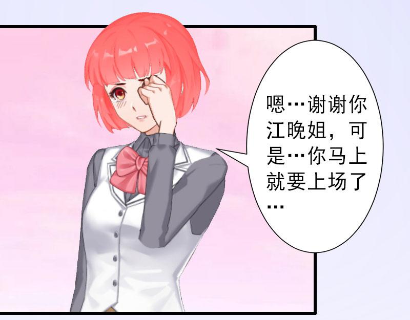 第34话 李天王的狂热粉丝(1/2)-第34话