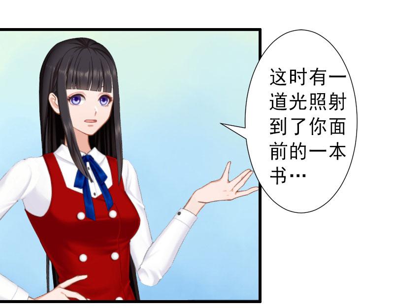 第34话 李天王的狂热粉丝(1/2)-第34话