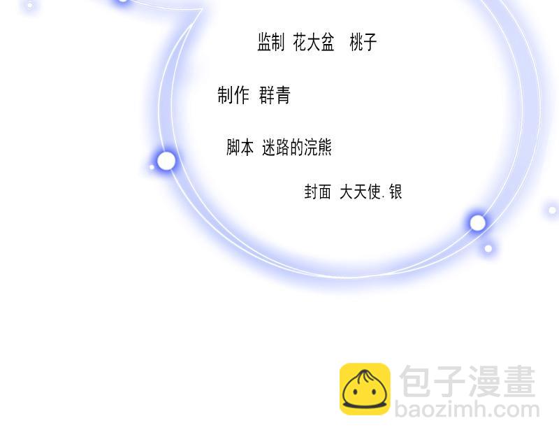 第34话 李天王的狂热粉丝(1/2)-第34话