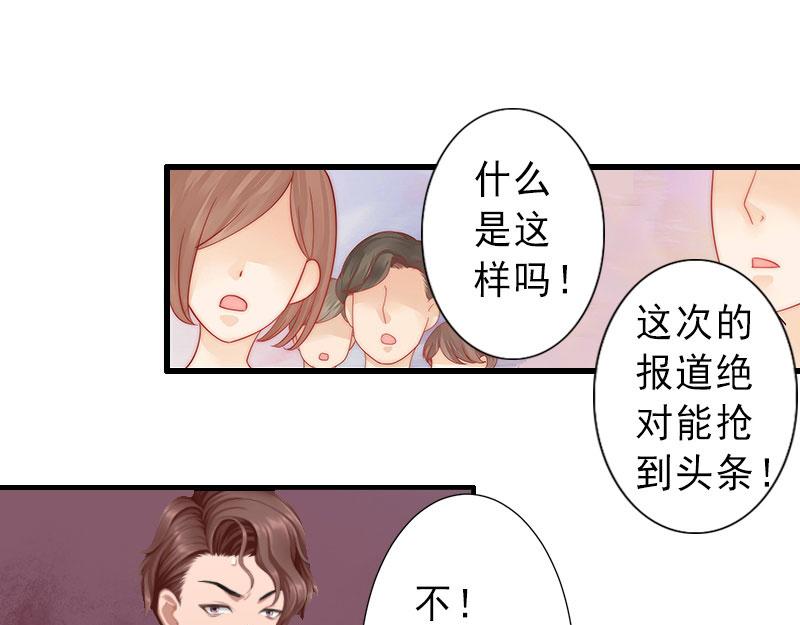 第36话 证据确凿(1/2)-第36话