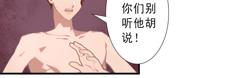 第36话 证据确凿(1/2)-第36话
