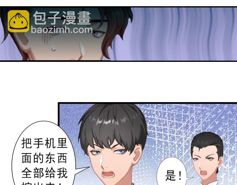 第36话 证据确凿(1/2)-第36话