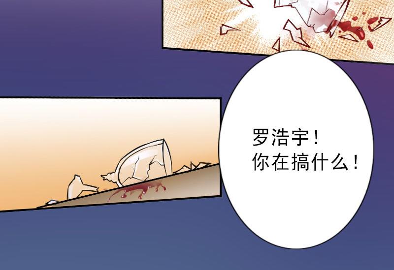 第36话 证据确凿(1/2)-第36话