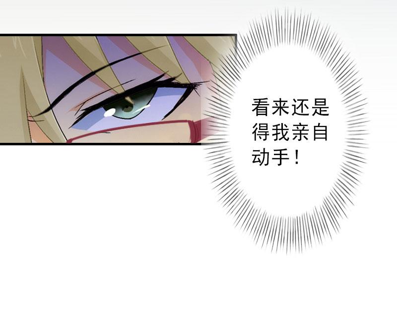 第36话 证据确凿(1/2)-第36话