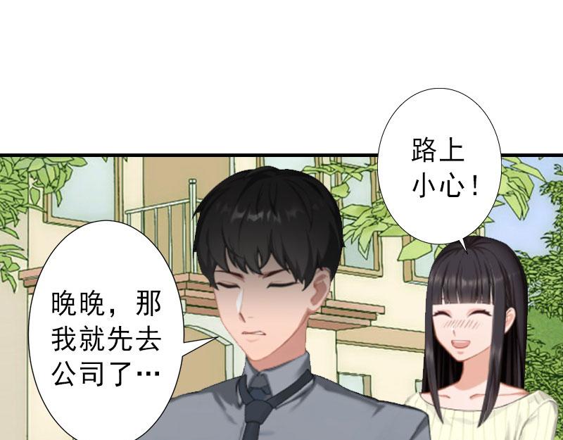 第36话 证据确凿(1/2)-第36话