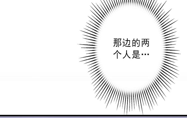 第6话 实力碾压(1/2)-第6话