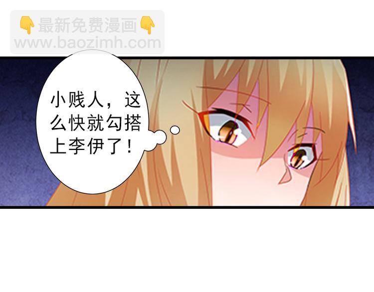 第6话 实力碾压(1/2)-第6话