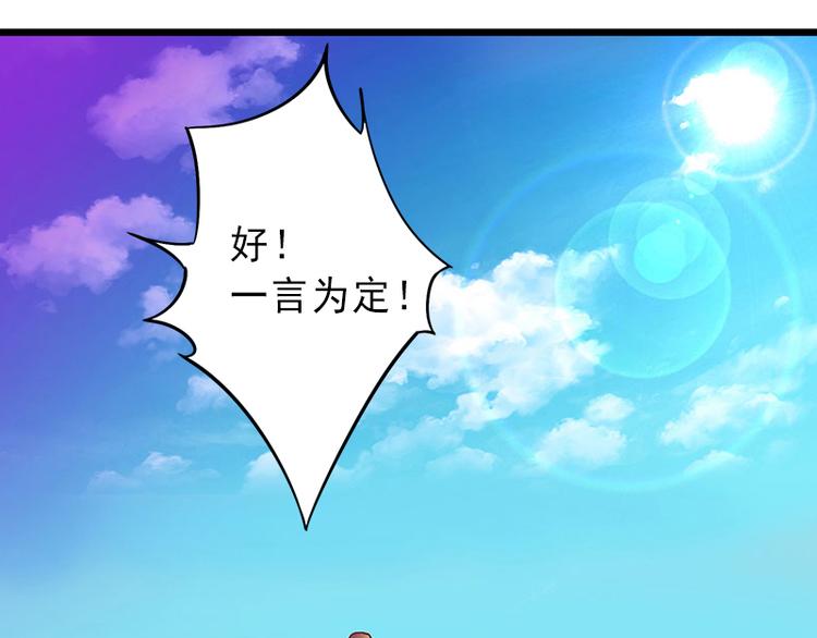 第8话 被顶替的救命之恩(1/2)-第8话