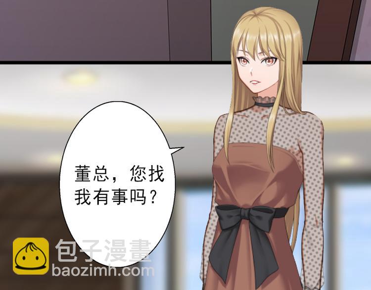第8话 被顶替的救命之恩(1/2)-第8话