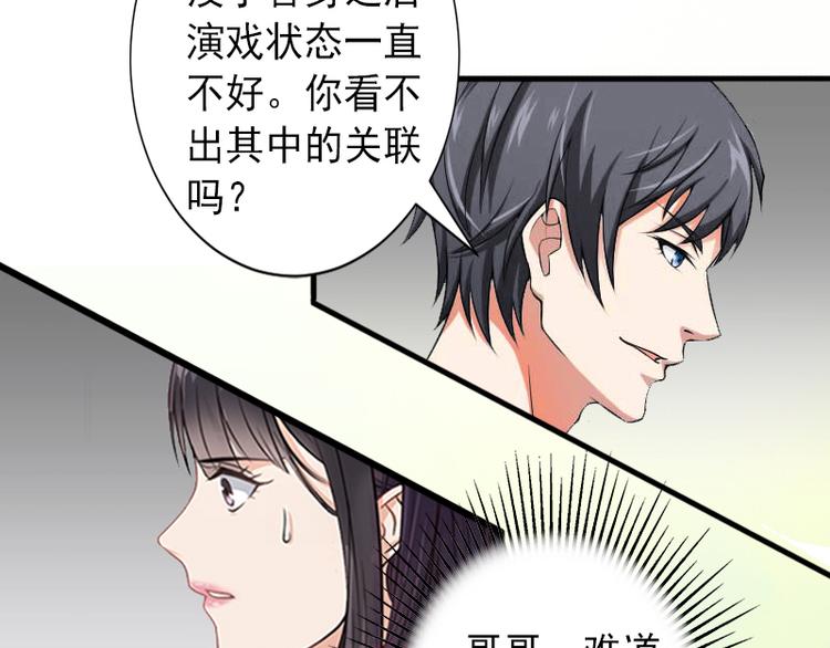 第8话 被顶替的救命之恩(1/2)-第8话