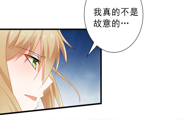 第8话 被顶替的救命之恩(1/2)-第8话