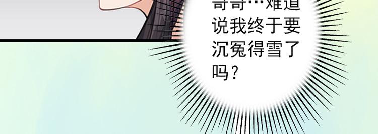 第8话 被顶替的救命之恩(1/2)-第8话