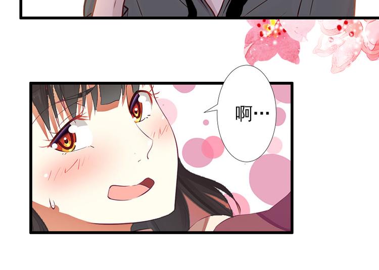 第10话 我会轻点的(1/2)-第10话