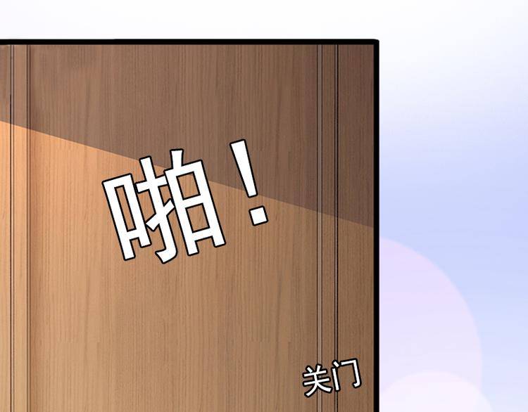 第10话 我会轻点的(1/2)-第10话