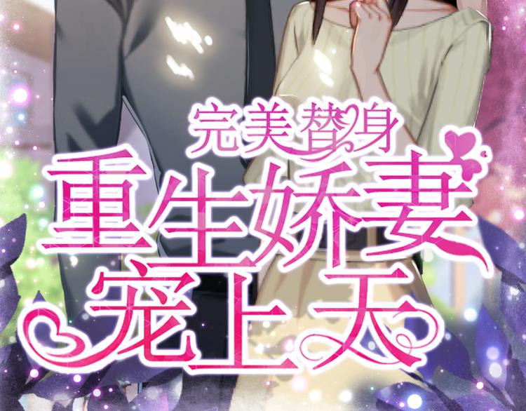 第10话 我会轻点的(1/2)-第10话