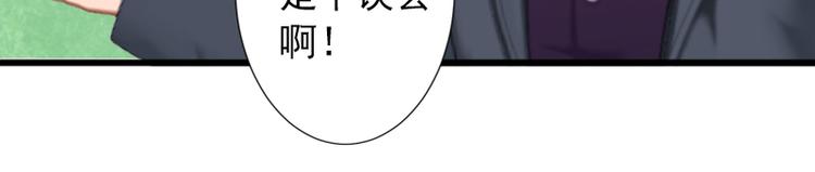 第10话 我会轻点的(1/2)-第10话
