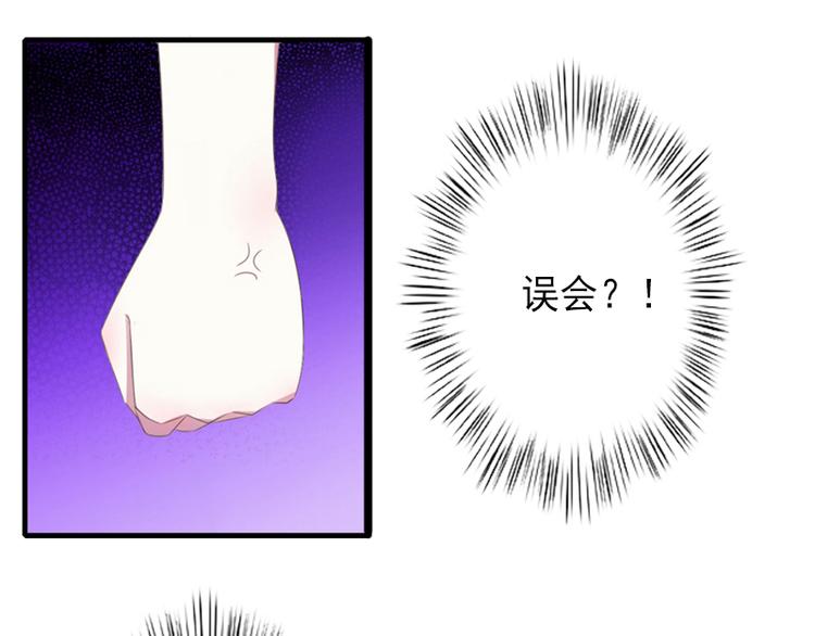 第10话 我会轻点的(1/2)-第10话