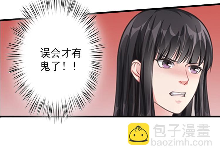 第10话 我会轻点的(1/2)-第10话