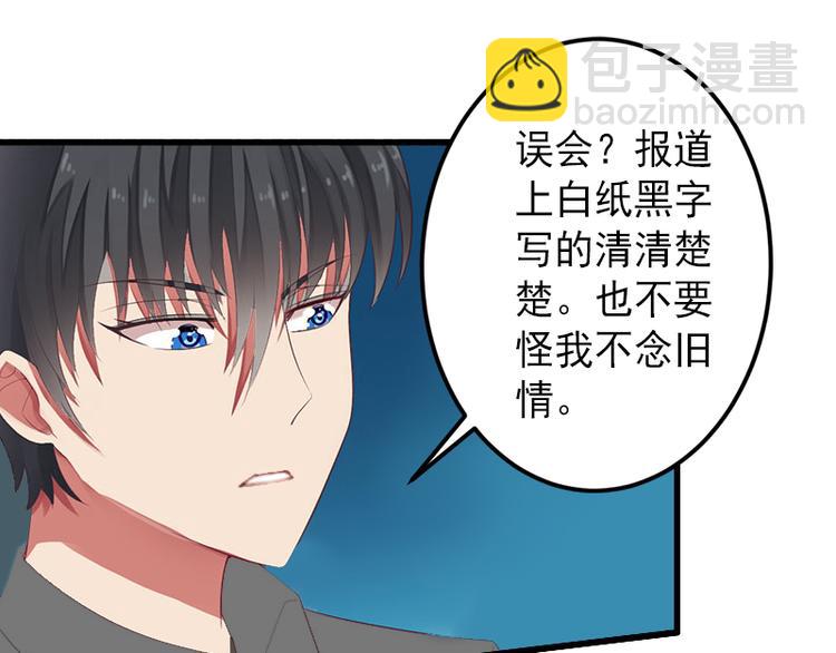 第10话 我会轻点的(1/2)-第10话