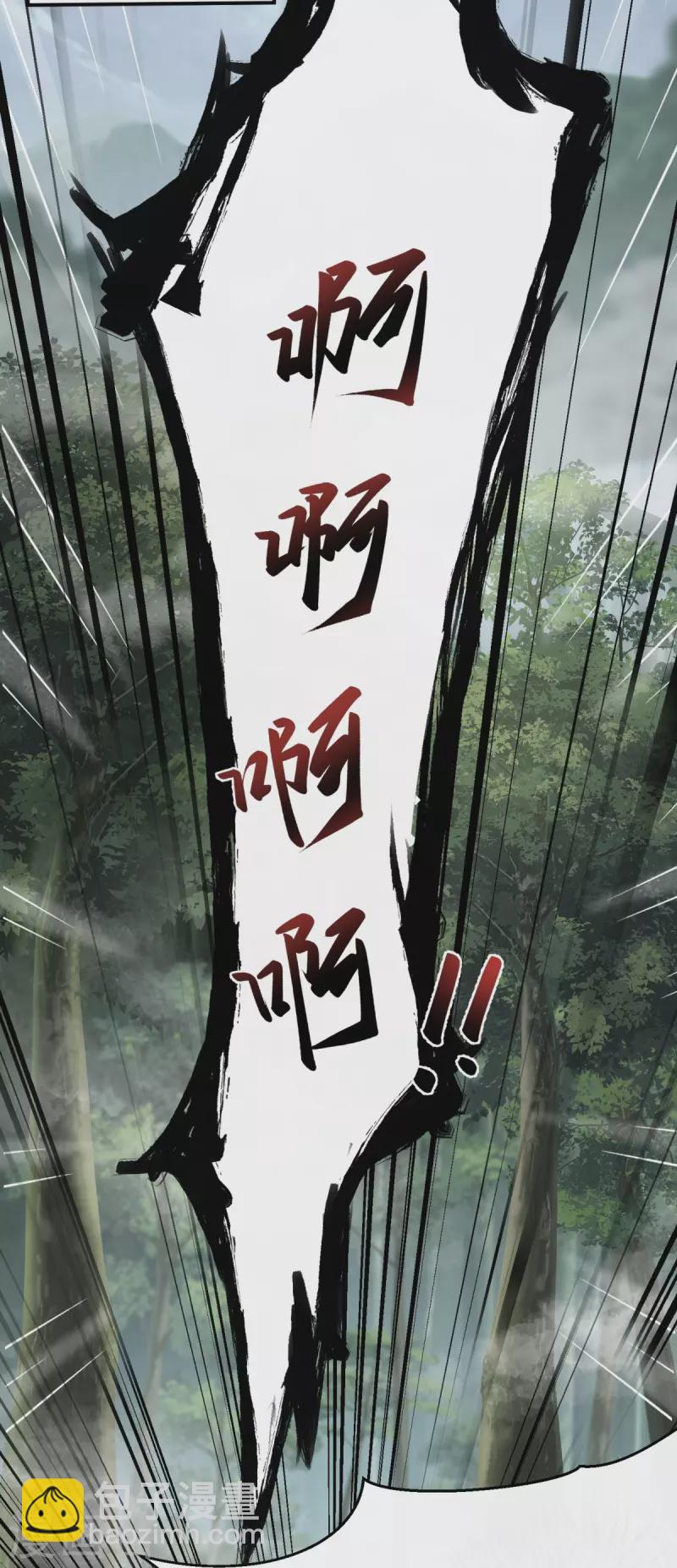 第1话 摇光峰的废物弟子(1/2)-第2话