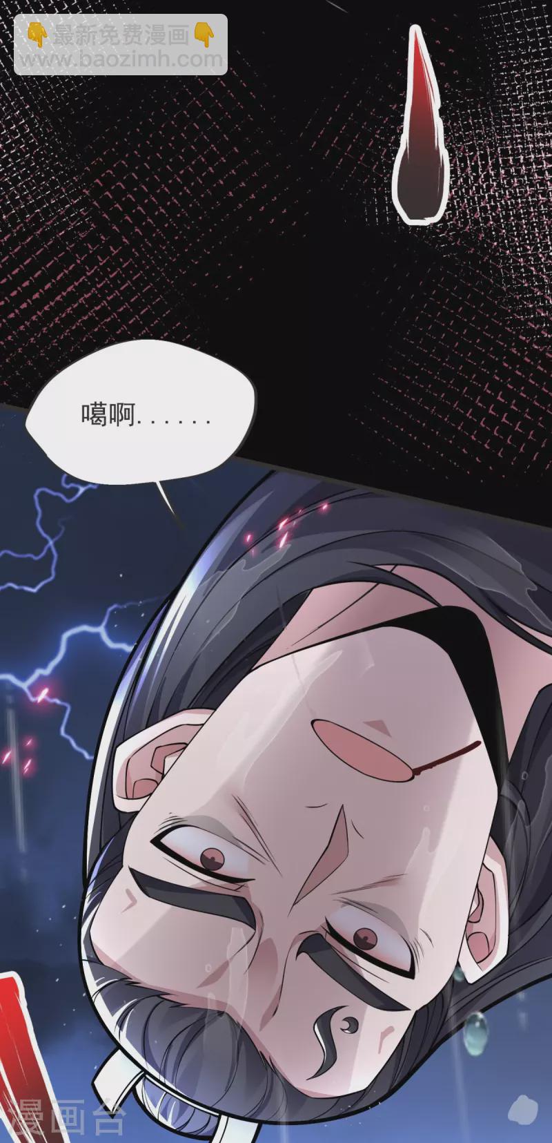 第13话 林凌，去死吧！-第14话