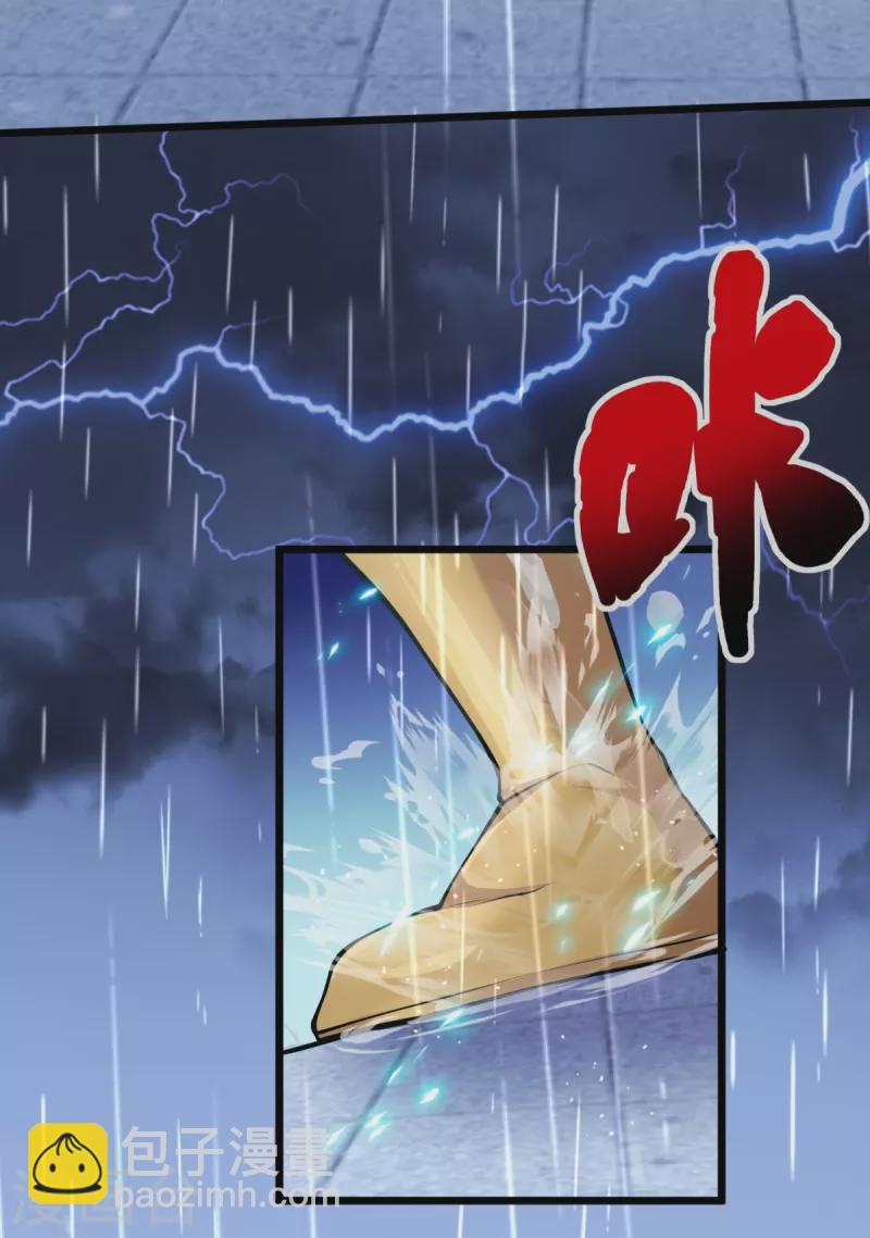 第13话 林凌，去死吧！-第14话