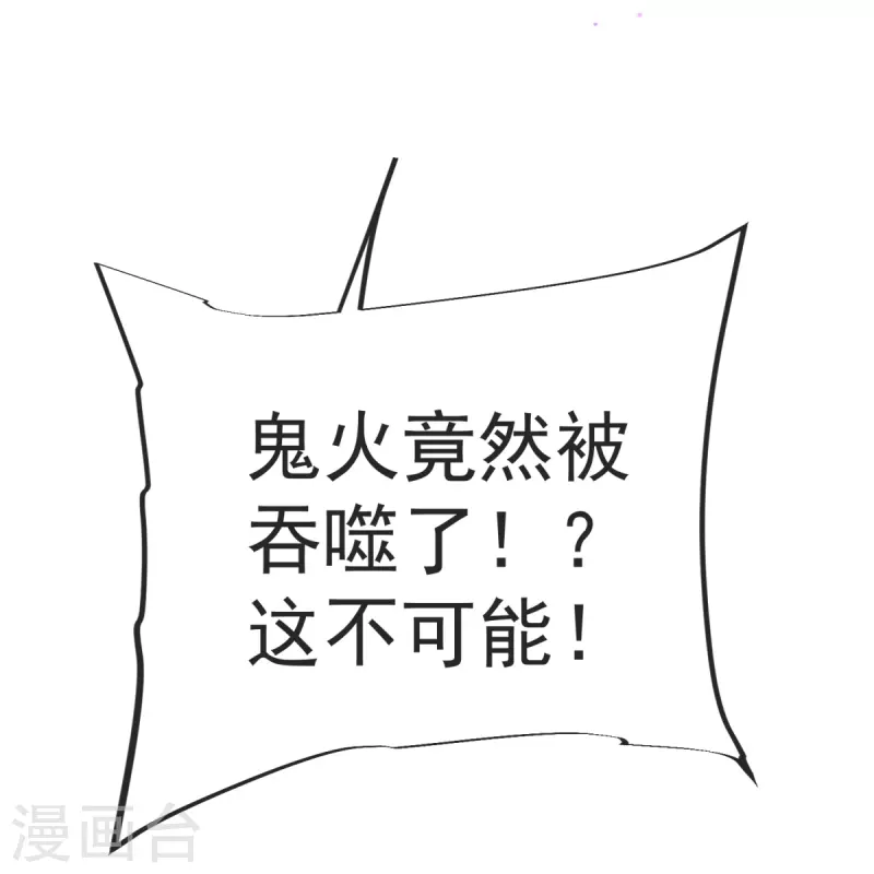 第17话 今日就是你的死期！(1/2)-第18话