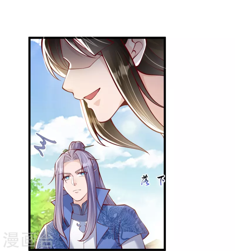 第17话 今日就是你的死期！(1/2)-第18话