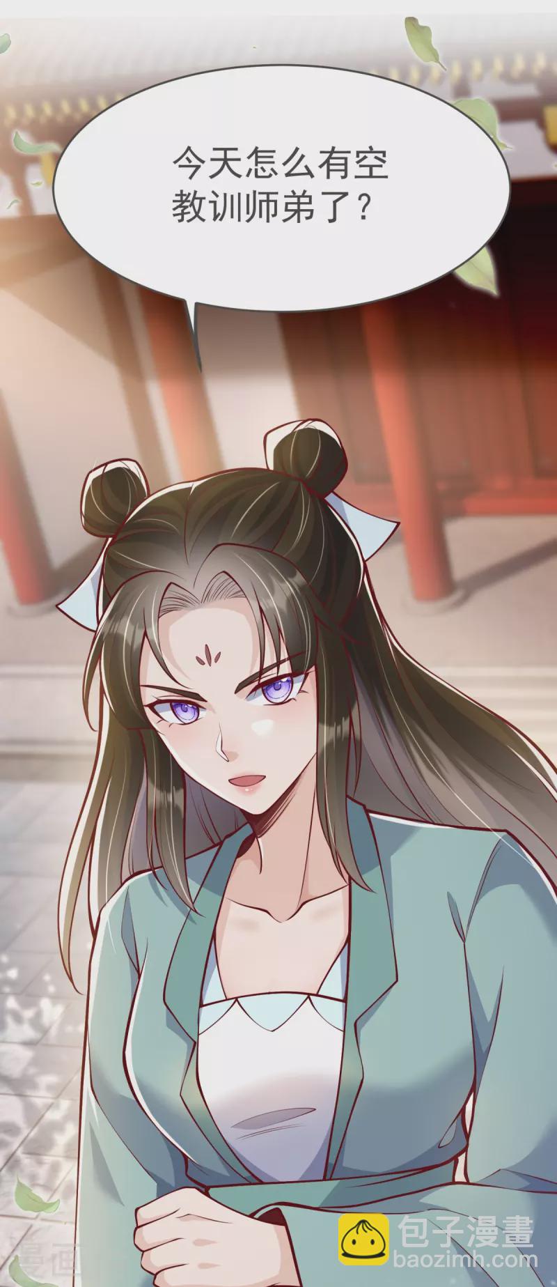 第17话 今日就是你的死期！(1/2)-第18话