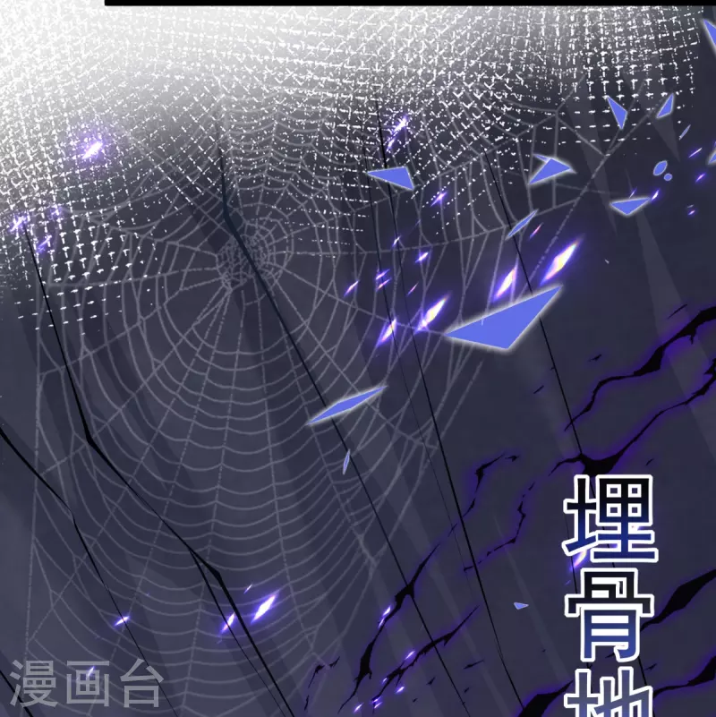 第17话 今日就是你的死期！(1/2)-第18话