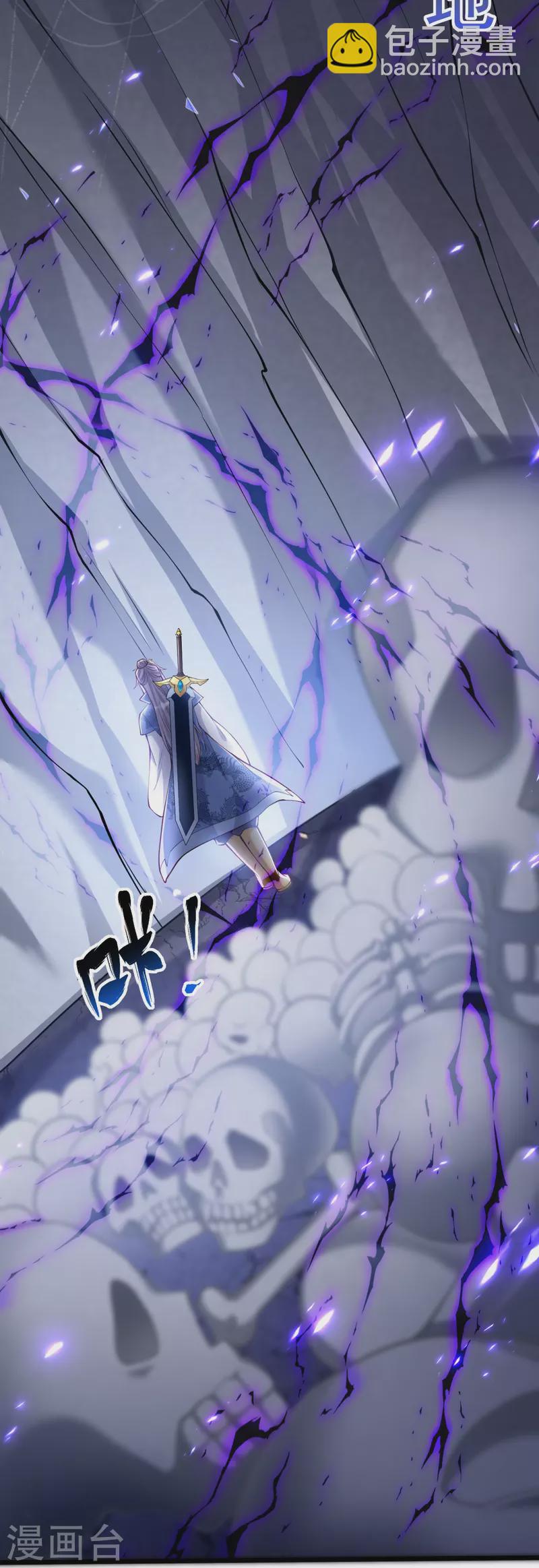 第17话 今日就是你的死期！(1/2)-第18话