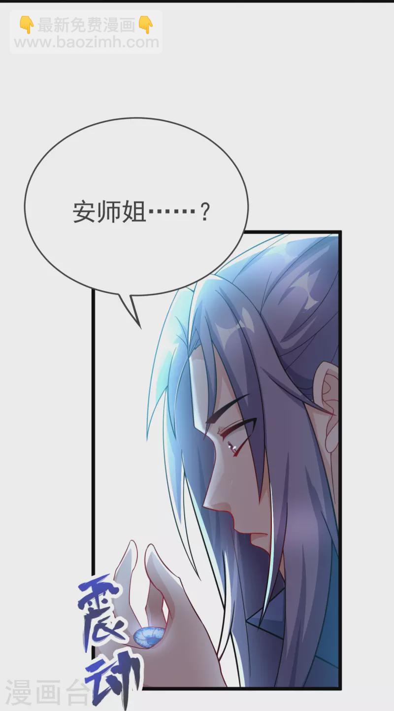 第19话 洗劫捡漏-第20话