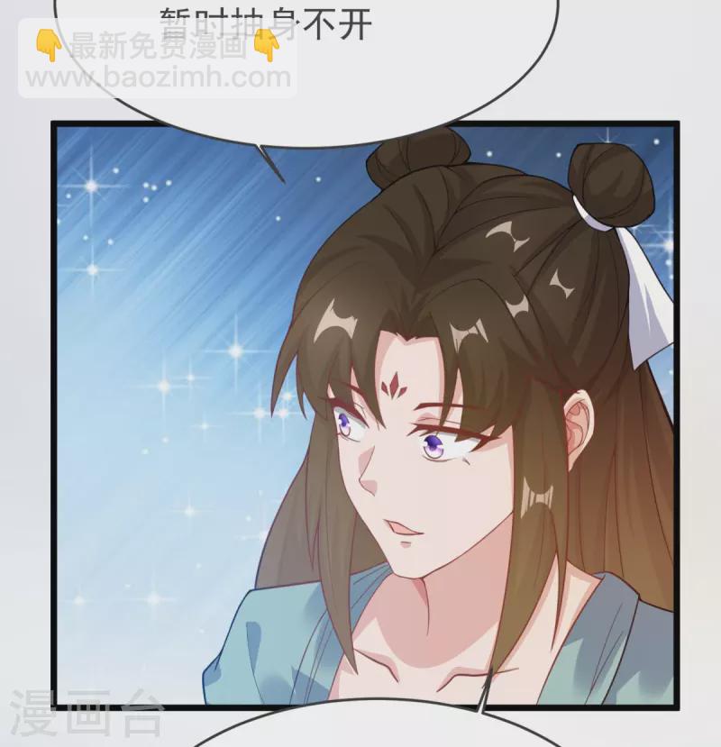 第19话 洗劫捡漏-第20话