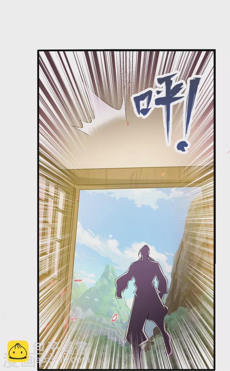 第19话 洗劫捡漏-第20话