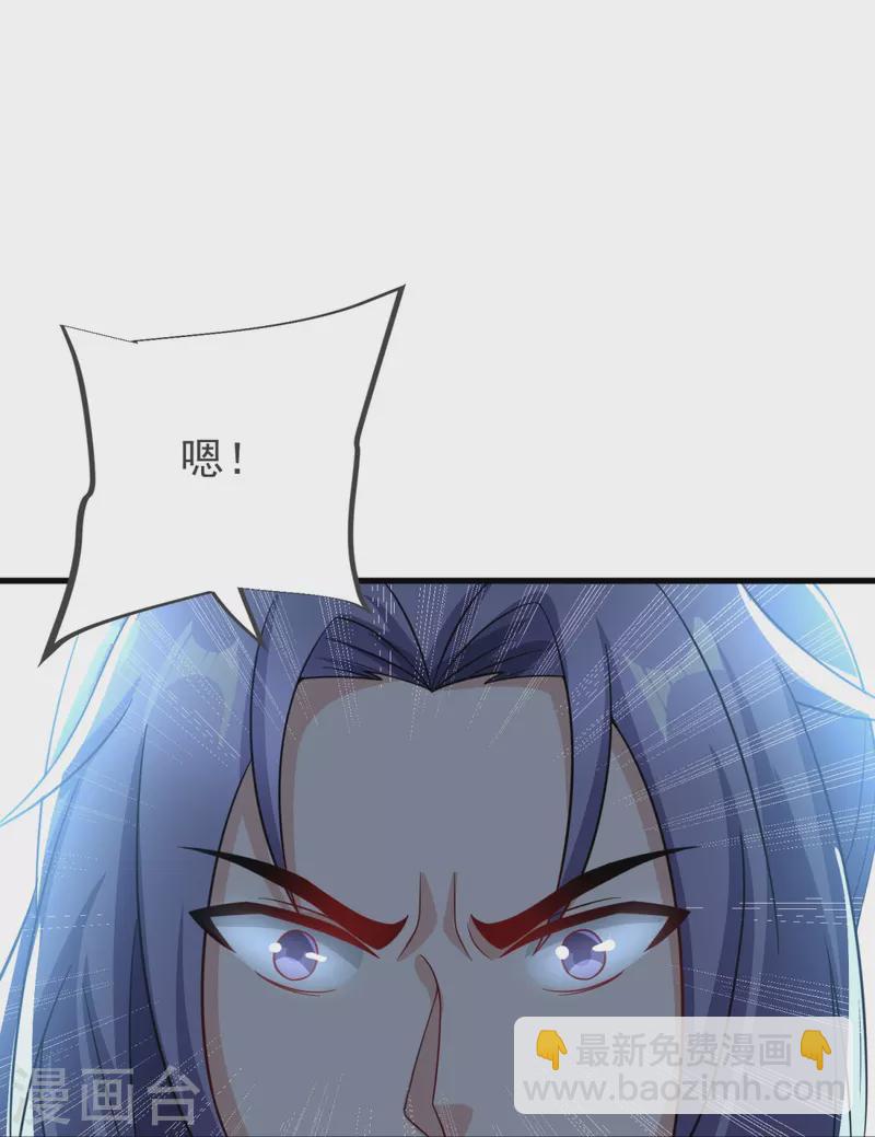 第19话 洗劫捡漏-第20话