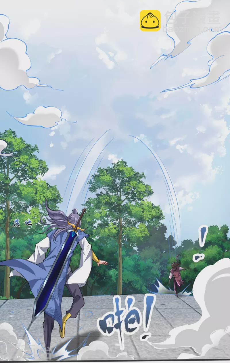 第23话 这是你逼我的！-第24话