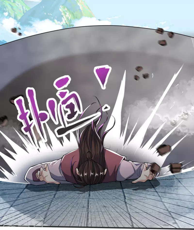 第23话 这是你逼我的！-第24话
