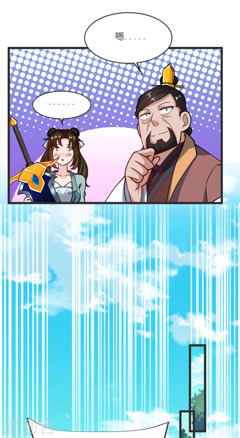 第25话 抢人-第26话