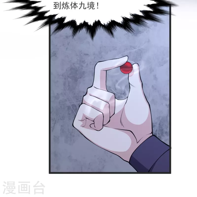 第27话 逝去的时光-第28话