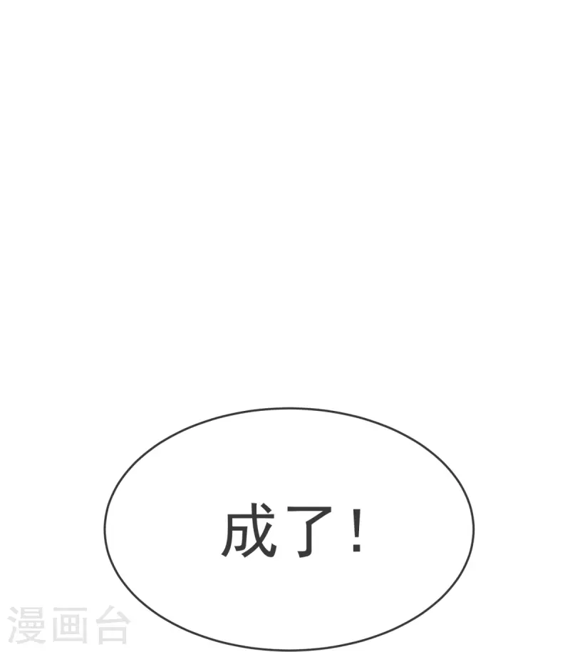 第27话 逝去的时光-第28话