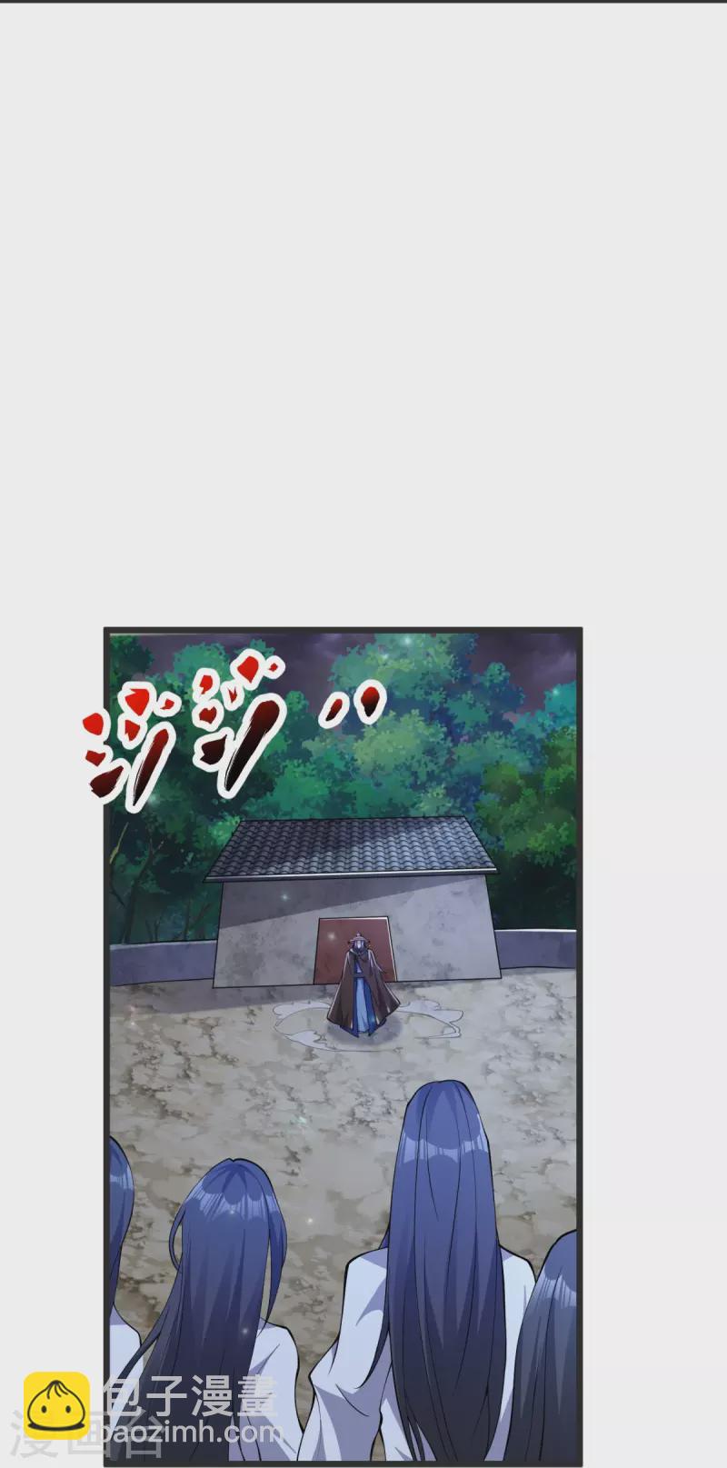 第27话 逝去的时光-第28话