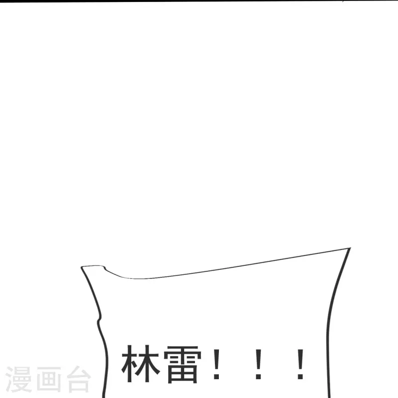 第29话 杀了他！-第30话