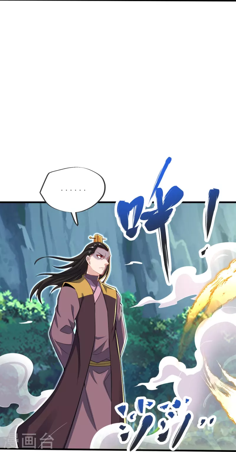 第29话 杀了他！-第30话