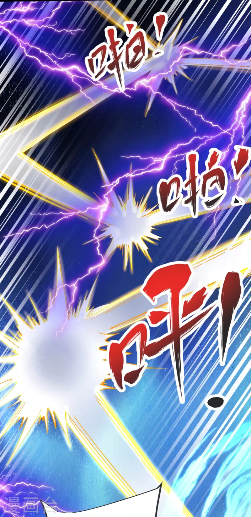 第29话 杀了他！-第30话
