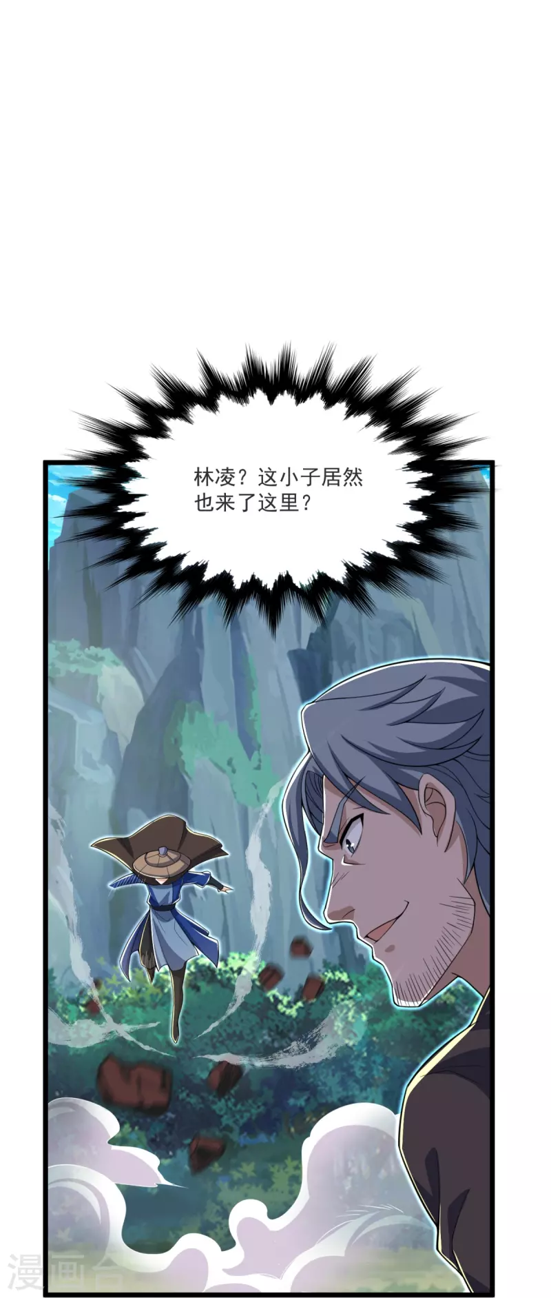 第29话 杀了他！-第30话