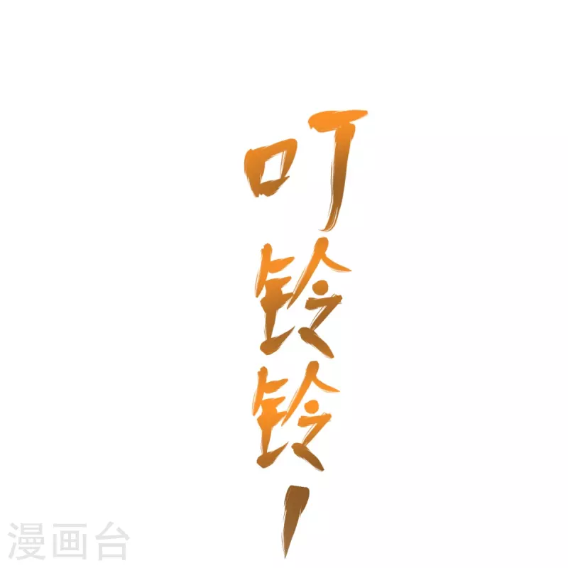 第29话 杀了他！-第30话