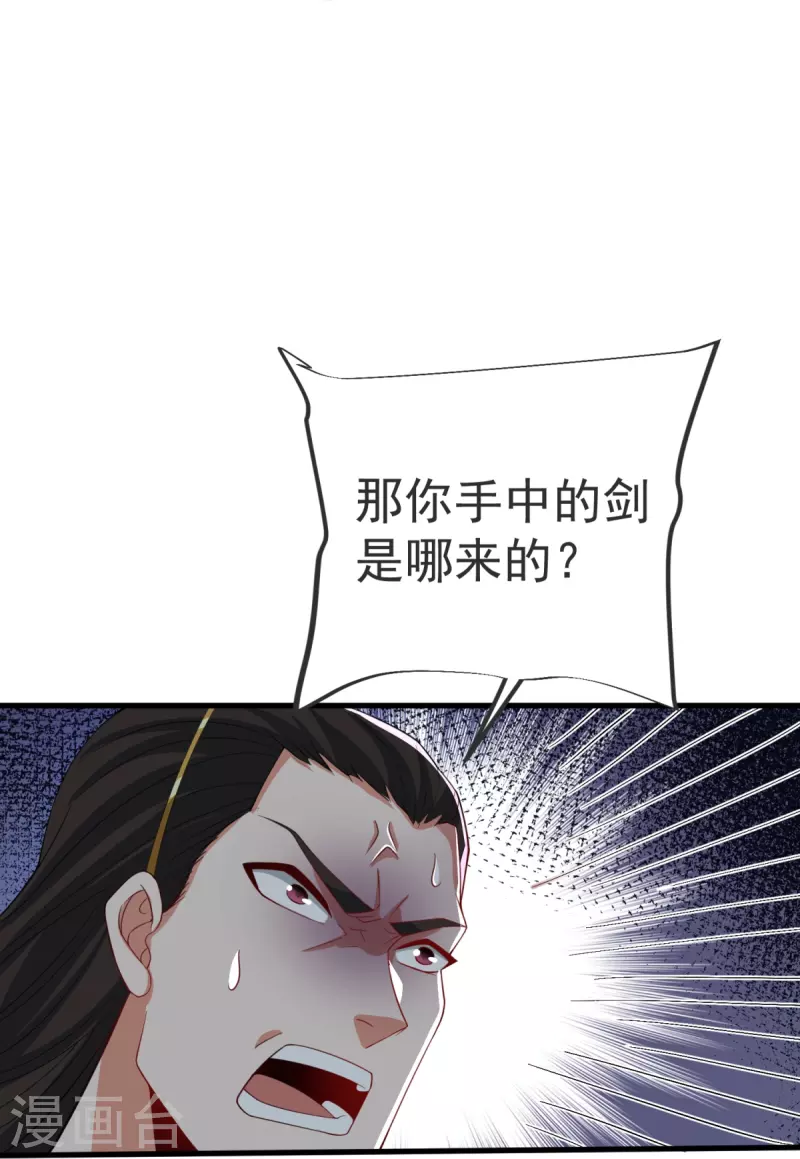 第29话 杀了他！-第30话