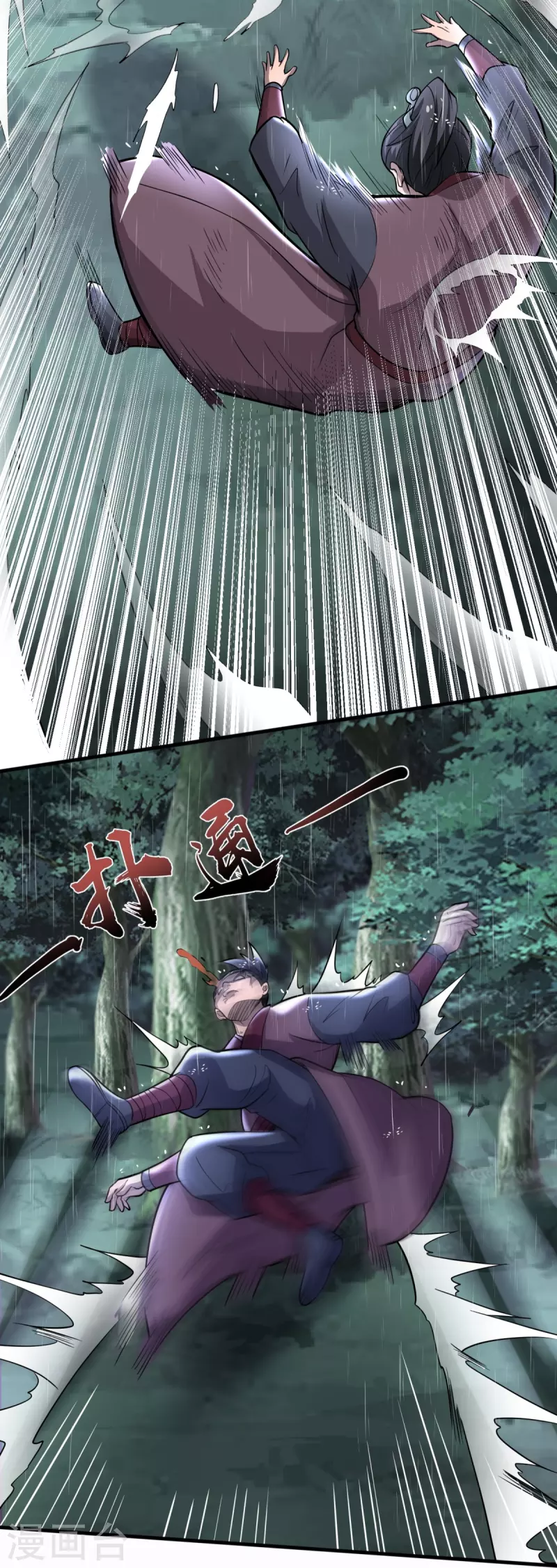 第3话 天王老子也救不了你！-第4话