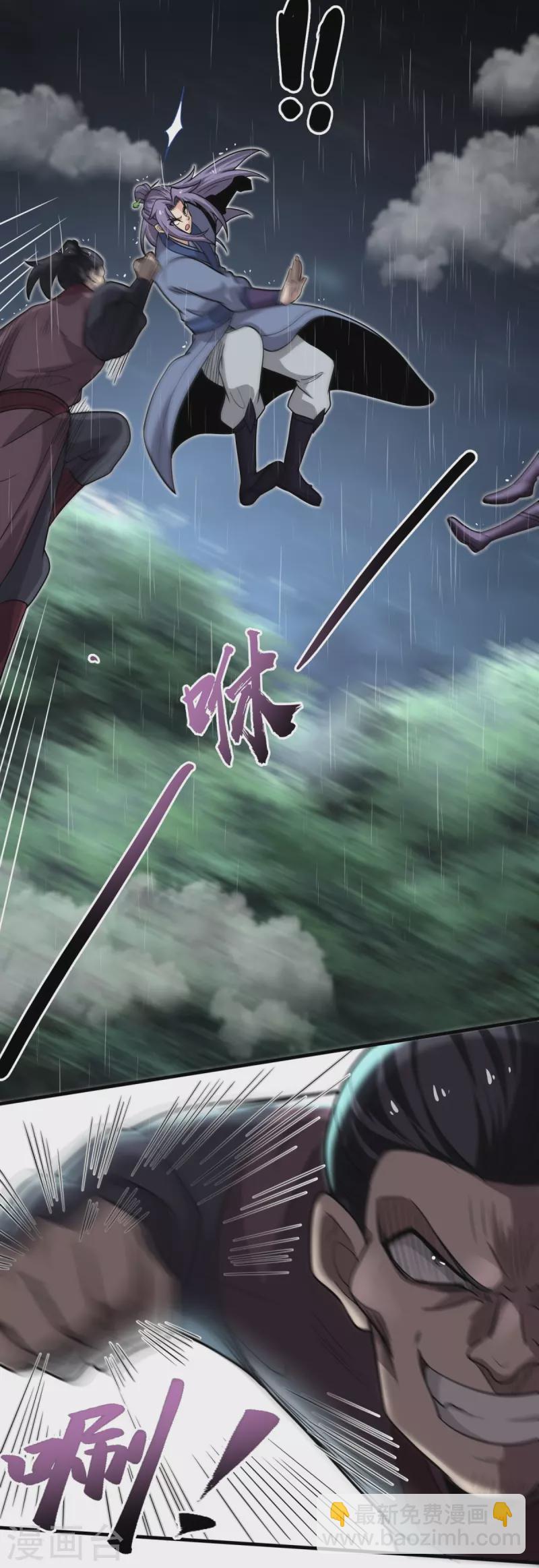 第3话 天王老子也救不了你！-第4话