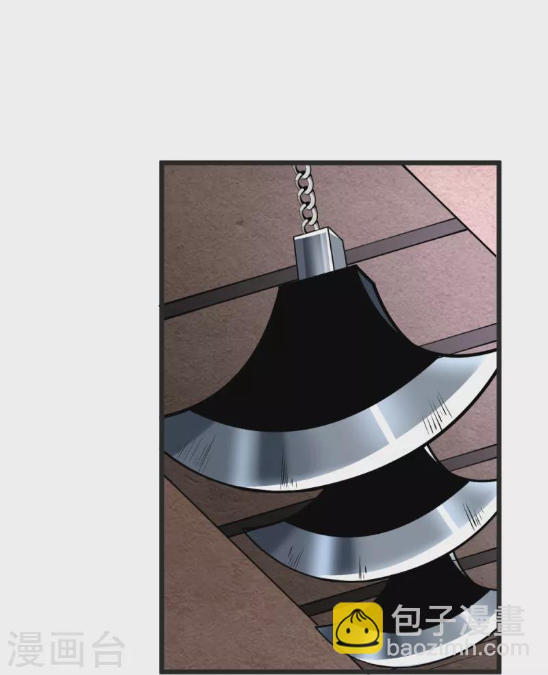 第35话 陷阱-第36话